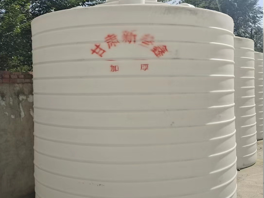 永登立式运输桶